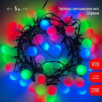 Гирлянда светодиодная "Нить Шарики" d18мм 5м 50LED 220В IP20 мультиколор | Код. Б0047968 | ЭРА
