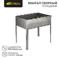 Мангал сборный ПОХОДНЫЙ в гофрированной картонной коробке с шампурами СОКОЛ | код 62-0006 | СОКОЛ