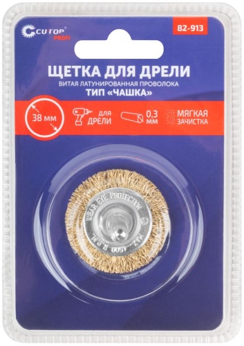 Щетка для дрели, Плоская, латунированная витая проволока 0,3 мм, 38 мм, блистер, Profi | код 82-913 | FIT фото 3 Щетка для дрели, Плоская, латунированная витая проволока 0,3 мм, 38 мм, блистер, Profi | код 82-913 | FIT фото 3