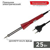 Паяльник долговечное жало 230В/25Вт Classic | код 12-0121-4 | PROCONNECT
