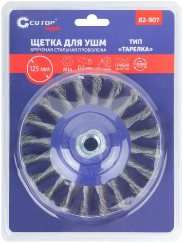 Щетка для УШМ, М14, Тарелка, крученая проволока 0,5 мм, 125 мм, блистер, Profi | код 82-907 | FIT фото 3