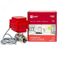 AquaExpert 220V Шаровой кран с электроприводом 3/4 дюйма | код AquaExpert-valve-3/4 | EKF