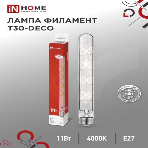 Лампа сд LED-T30-deco 11Вт Е27 4000К 1270Лм 300мм прозрачная IN HOME | код 4690612050904 | IN HOME