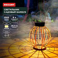 Светильник садовый Бамбук, 29см, 3000К, встроенный аккумулятор, солнечная панель, коллекция Бали REXANT | код 602-2411 | REXANT