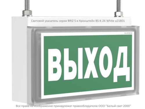 Указатель световой BS-BRIZ-10-S1-ELON Белый свет a17014 фото 2