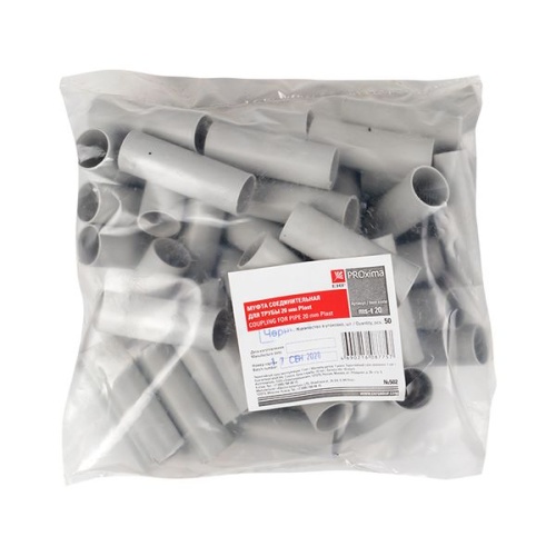 Муфта соединительная для трубы (20 мм) (50 шт)-Plast | код ms-t-20 | EKF фото 5