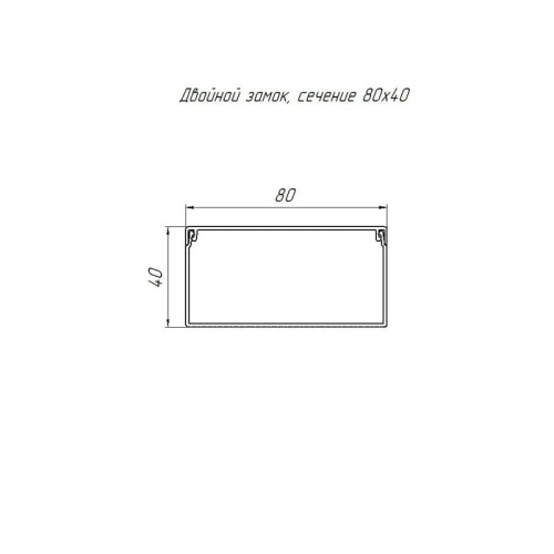 Кабель-канал белый 2-й замок в г/к 80х40 мм (30м/уп) | код PR.058040 | Промрукав фото 3 Кабель-канал белый 2-й замок в г/к 80х40 мм (30м/уп) | код PR.058040 | Промрукав фото 3