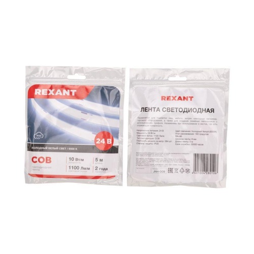 Лента светодиодная 24В COB 10Вт/м 384 LED/м 6500К 8мм IP20 (уп.5м) Rexant 147-102 фото 4