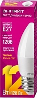 Лампа светодиодная 12вт OLL-C37-12-230-2.7K-E27-FR | код 90057 | ОНЛАЙТ