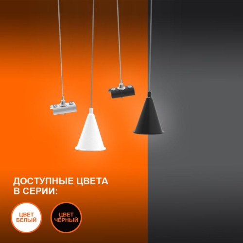 Набор для подвеса шинопровода черный LEDVANCE | код 4099854256646 | LEDVANCE фото 2