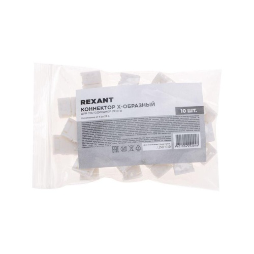Коннектор Х-образный для светодиодной ленты SMD 8мм Rexant 148-121 фото 4