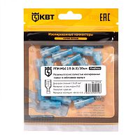 Разъем плоский полностью изолированный «мама» РПИ-М(н) 2.5-(6.3) (20 шт) | код 91034 | КВТ