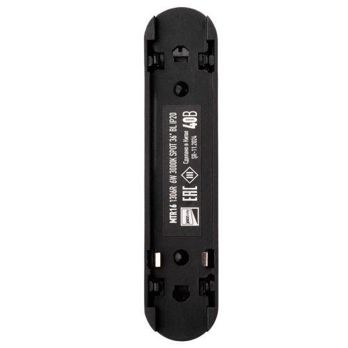 Светильник трековый светодиодный низковольтный ДПО16 1306R 6W 4000K spot 36° черный IP20 Jazzway | код 5056978 | JazzWay фото 7