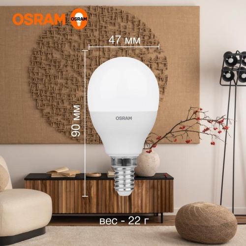 Светодиодная лампа 12Вт 960Лм 4000К E14 OSRAM | код 4099854308963 | LEDVANCE фото 5