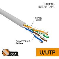 Кабель витая пара U/UTP 4х2х26AWG кат.5 омедн. алюм. сер. (уп.305м) LIGHT | код 01-0048-3 | PROCONNECT
