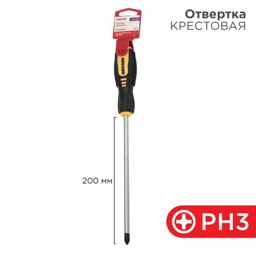 Отвертка крестовая PH 3х200 мм, двухкомпонентная рукоятка REXANT | код 12-6410 | REXANT