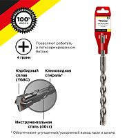 Бур по бетону 14x210x150 мм SDS PLUS крестовая пластина Kranz | код KR-91-0835 | KRANZ
