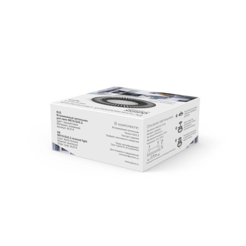 Светильник светодиодный Aluminium GU5.3 IP20 170-260В ДВО круг GAUSS AL014 фото 4