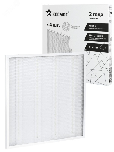 Светильник светодиодный 36Вт 4000К 176-264В 595х595х18 ДВО офисный призма панель | код KOC_DVO36W4K_PR | КОСМОС