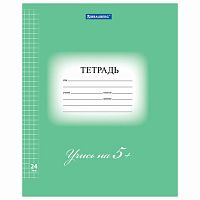 Тетрадь 24 л. BRAUBERG ЭКО 5-КА , клетка, обложка плотная мелованная бумага, ЗЕЛЕНАЯ, 403003 | код 403003 | BRAUBERG