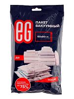 ЕГ Пакет вакуумный 60x80 20/120 Пакет вакуумный, работает от пылесоса. Экономия пространства до 70%. Материал PET+PE, плотность 7 мкрн. Объем 45 литров | код 4670042089248 | Еврогарант