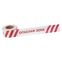 Лента оградительная Опасная зона 75 мм х 250 м REXANT, цвет белый/красный | код 19-3027 | REXANT
