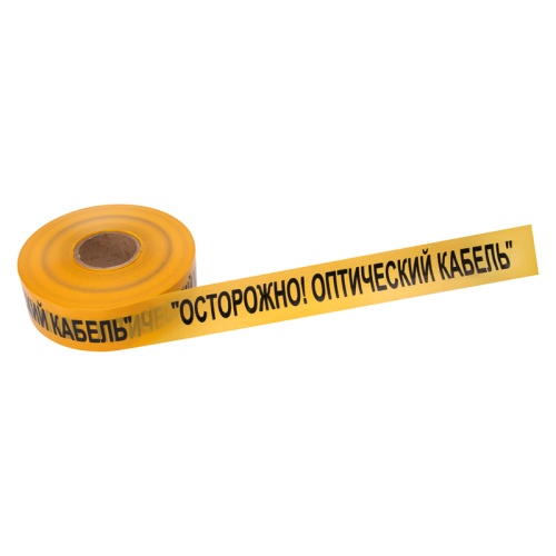 Лента сигнальная Осторожно оптический кабель 70 мм х 500 м REXANT, цвет желтый/черный | код 19-3021 | REXANT