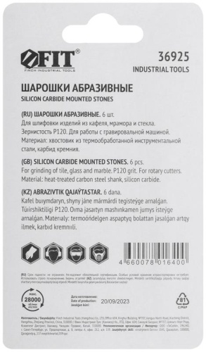 Шарошки силиконово-карбидные, мини, набор 6 шт | код 36925 | FIT фото 4