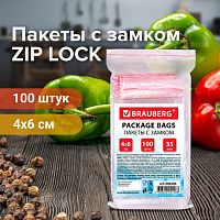 Пакеты с замком ZIP LOCK зиплок, комплект 100 шт., 40х60 мм, ПВД, толщина 35 микрон, BRAUBERG, 606206 | код 606206 | BRAUBERG