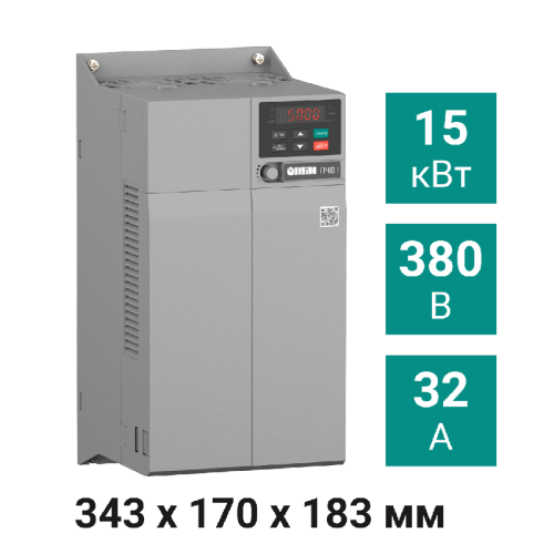 Преобразователь частоты векторный ПЧВ1-15К-В | код 129891 | ОВЕН
