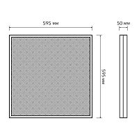 Светильник светодиодный ДВО 50 Вт 6300 лм 4000К AC 220В IP40 595х595х50мм призма с БАП аварийный CRI>90Ra для школ MiR Gauss | код G1-A0-00070-01GA3-4005040 | Gauss