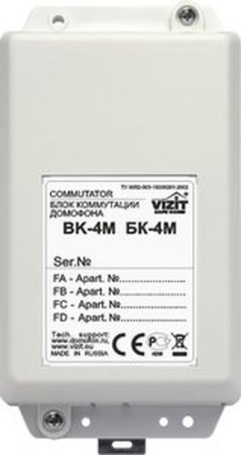 Коммутатор координатный БК-4(М) этажный (БК-4(М) | код БК-4М | Vizit