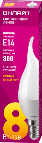 Лампа светодиодная 61 197 OLL-FC37-8-230-2.7K-E14-FR 8Вт свеча на ветру 2700К тепл. бел. E14 800лм 176-264В ОНЛАЙТ 61197