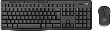 Клавиатура + мышь Logitech MK370 Combo for Business клав:черный мышь:черный/черный USB беспроводная BT Multimedia (920-012077) | код 1988323 | Logitech