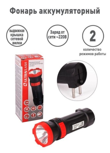 Фонарь аккумуляторный LED3849 1 LED 2 режима 220В аккум. SLA пластик черн. Ultraflash 14931 фото 6