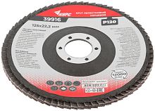 Круг лепестковый торцевой 125 мм P 120 | код 39916 | КУРС