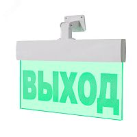 Оповещатель световой М-24-УЛЬТРА ВЫХОД (универсальное крепление) | код М-24 Ультра ВЫХОД | ИП Раченков А.В.