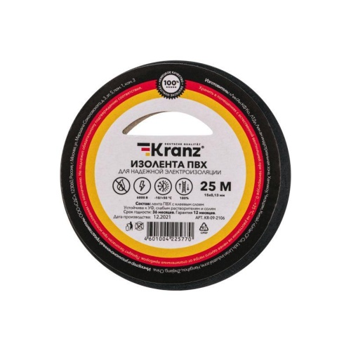 Изолента ПВХ KRANZ 0.13х15 мм, 25 м, черная | код KR-09-2106 | REXANT фото 2