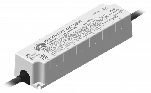 Источник питания | код ИПС 50-350Т IP67 3305 | Аргос