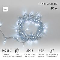 Гирлянда Нить 10м, с эффектом мерцания, прозрачный ПВХ, 230 В, цвет белый | код 305-285 | NEON-NIGHT