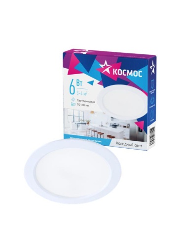 Светильник светодиодный DownL 6Вт 180-265В 6400К кругл. панель бел. | код. KDownL6W6400K | КОСМОС Светильник светодиодный DownL 6Вт 180-265В 6400К кругл. панель бел. | код. KDownL6W6400K | КОСМОС