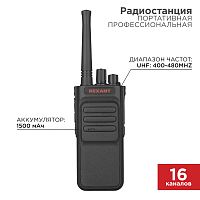 Портативная профессиональная радиостанция REXANT R-3 | код 46-0873 | REXANT