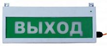 Табло световое Сфера уличное исполнение 12-24В АВТОМАТИКА ОТКЛЮЧЕНА, белый текст, красный фон | код СМД0000001303 | СМД