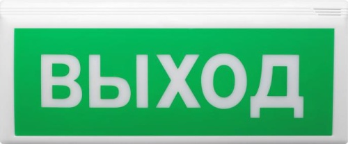 Оповещатель пожарный светово-звуковой адресный ''ВЫХОД'' | код ВОСХОД-АПС | Сибирский Арсенал