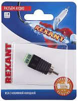 Разъём аудио, RCA с клеммной колодкой | код 06-0150-A | REXANT
