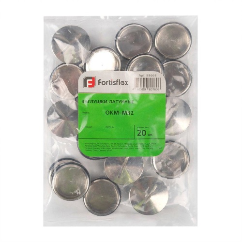 Заглушка латунная ОКМ-M32 | код 88668 | КВТ фото 5