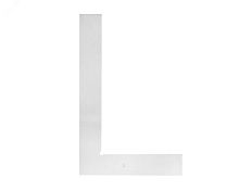 Угольник поверочный УП- 250х160 класс 1 | код 134809 | Калиброн