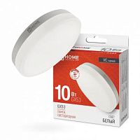 Лампа светодиодная LED-GX53-VC 10Вт 230В 4000К 900лм IN HOME 4690612020761