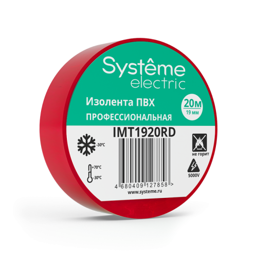 ИЗОЛЕНТА ПВХ 19мм Х 20м толщина-0,13мм КРАСНАЯ | код IMT1920RD | Systeme Electric
