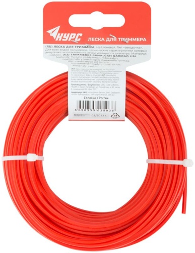 Леска для садовых триммеров ''Звездочка'' 3.0 мм х 25 м | код 77900 | FIT фото 4